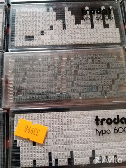 Алфавит для штампов и печатей