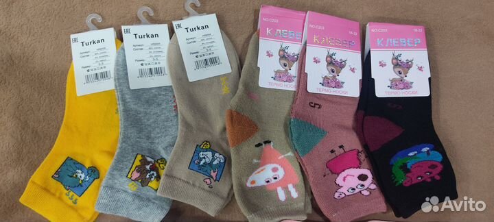 Носки детские