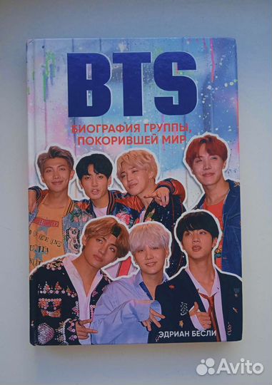 Книги биографии