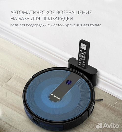 Робот-пылесос Polaris pvcr 1020 fusionpro