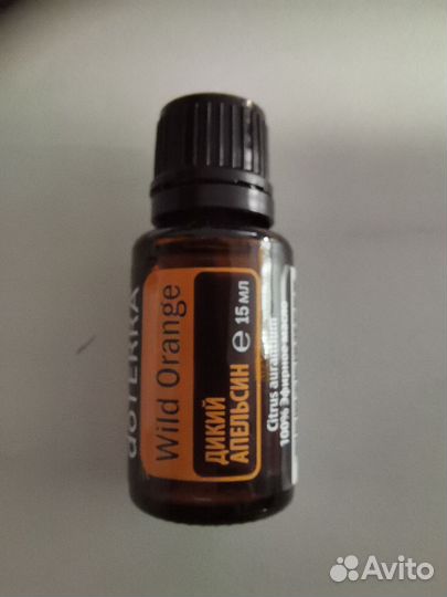 Эфирное масло мандарина doterra 15 мл
