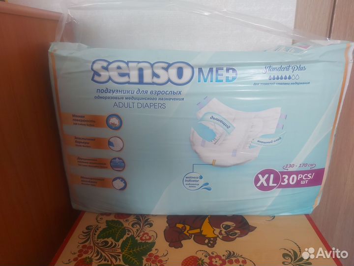 Памперсы для взрослых xl