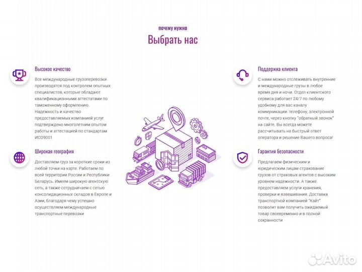 Таможня, Транспорт, Сертификация