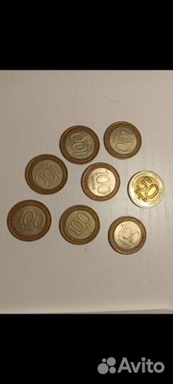 Монеты биметалл 1992 год