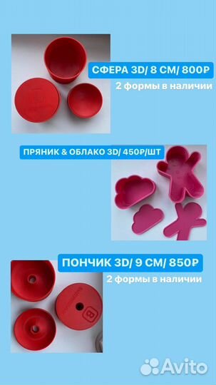 Материалы для творчества