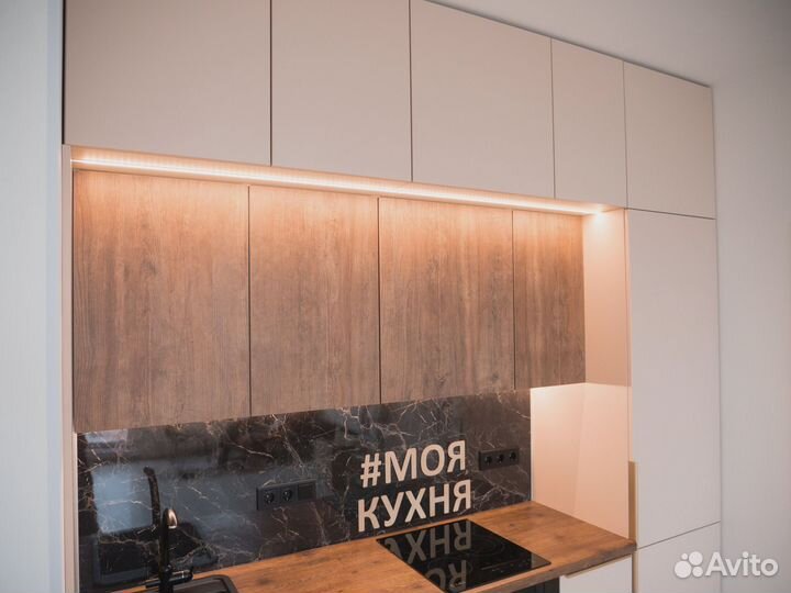 Кухня на заказ