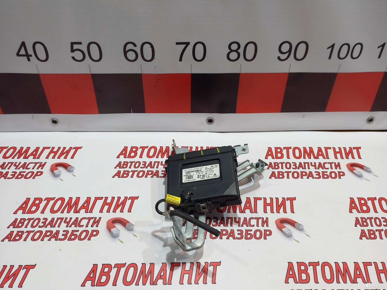 Блок комфорта всм Хендай Туксон 3 TL 15-18