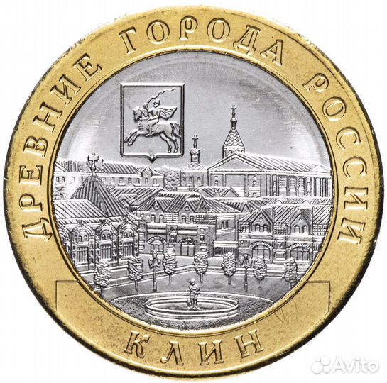 Юбилейные монеты биметалл обмен