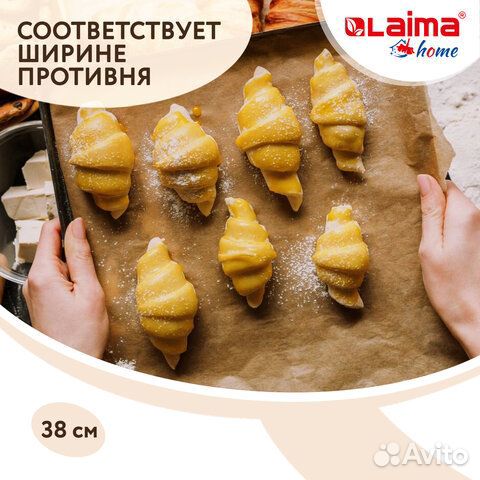 Бумага для выпечки профессиональная силиконизирова