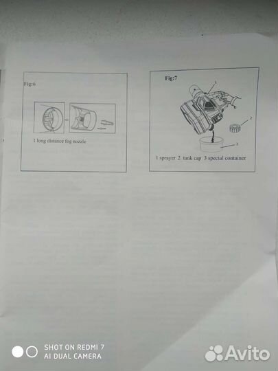 Генератор холодного тумана/sprayer/fogger