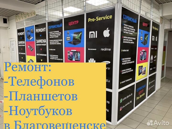 Аккумулятор для Huawei Honor 20/Nova 3/Nova 5T