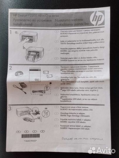 Цветной лазерный принтер мфу