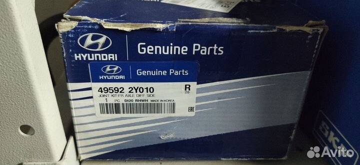 Привод дифференциала