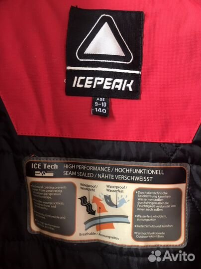Куртка Icepeak 140