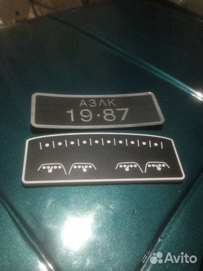 Приборная панель и номерной знак(Педальный москвич