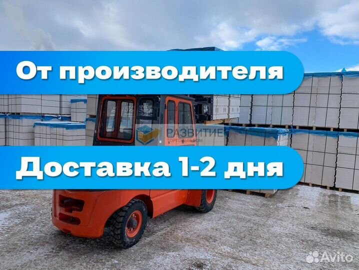Газобетон