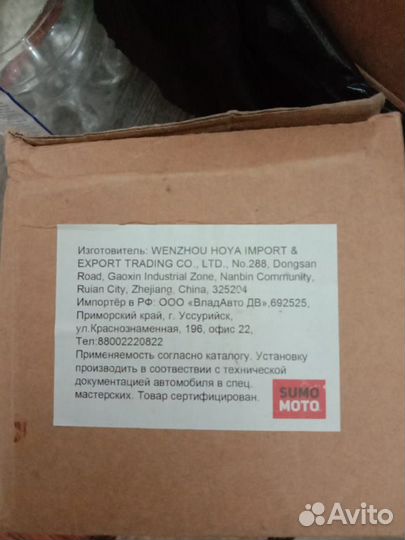 Сайлентблок