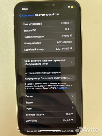 iPhone 11, 128 ГБ