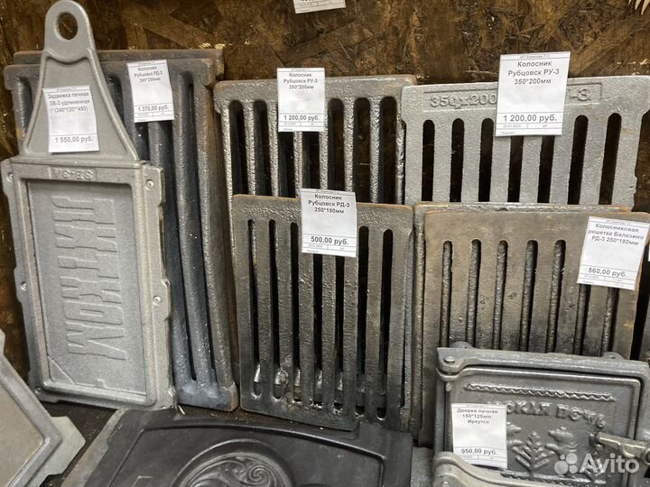 Дверца для печки 250х280