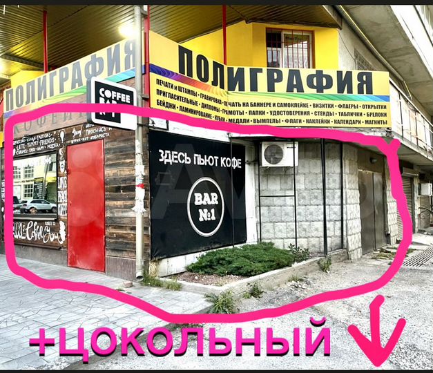 Помещение под коммерцию в самом Центре 54 кв.(я со