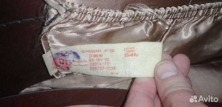 Винтажный старый чемодан СССР