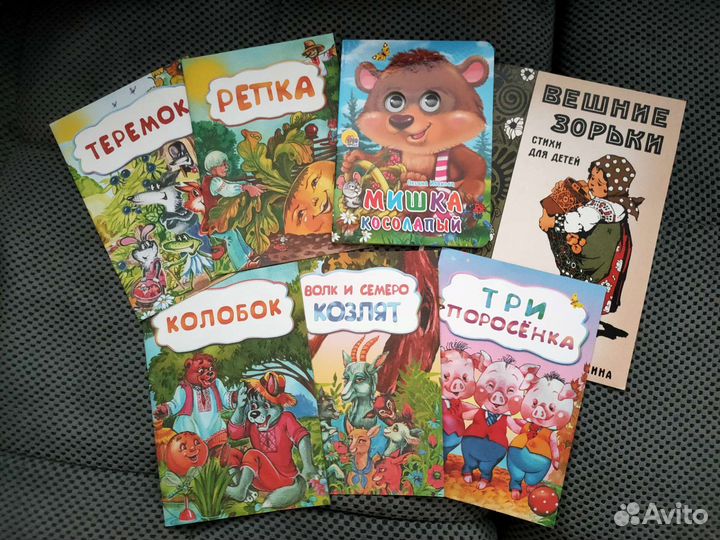 Детские книги новые