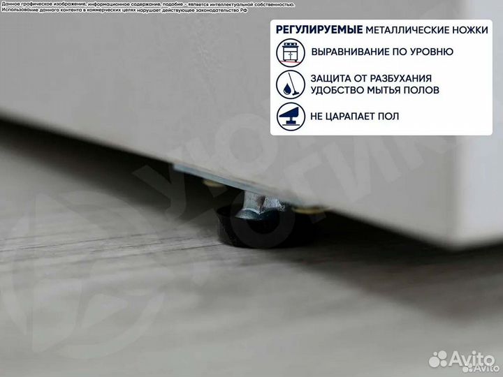 Прихожая Дева 2,6м