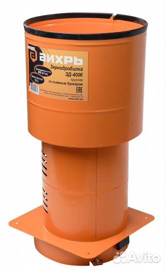 Зернодробилка зд-400К ”вихрь”