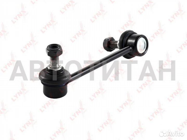 C7063R Стойка стабилизатора lynxauto
