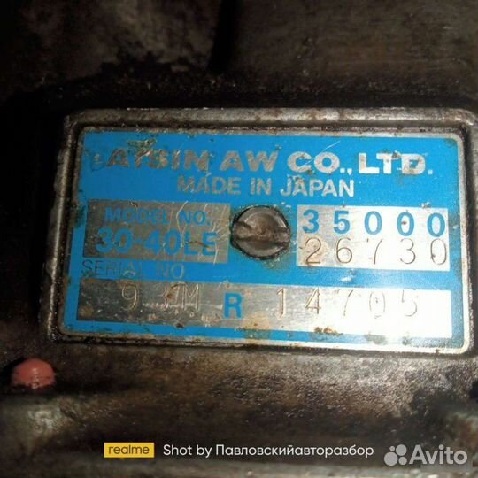 АКПП Toyota Hiace KZH100 1KZ-TE