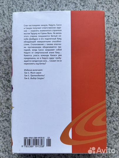 Книги манга