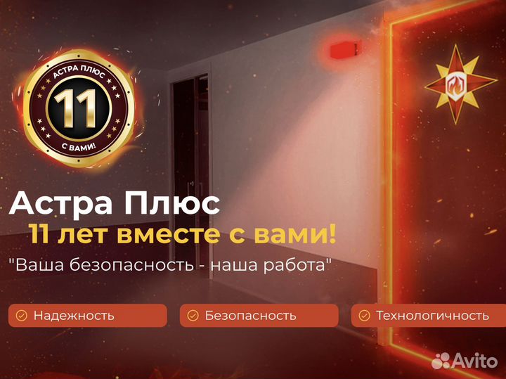 Оператор чпу гибочного И плазменого станков