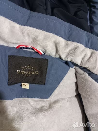 Куртка зимняя для мальчика