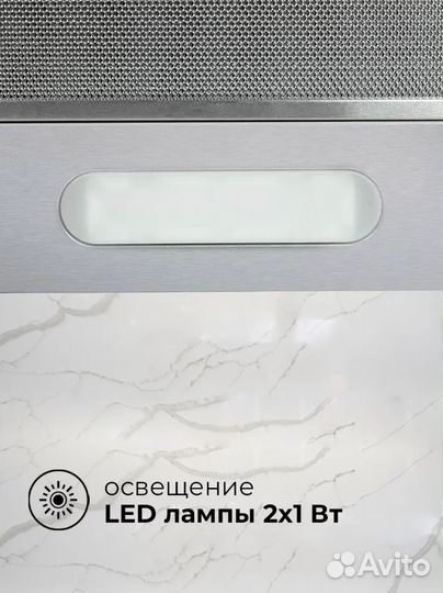 LEX honver 600 inox