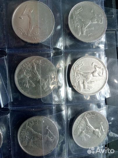 Серебряные полтинники