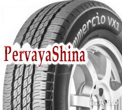 Sailun Commercio VXI 205/70 R15