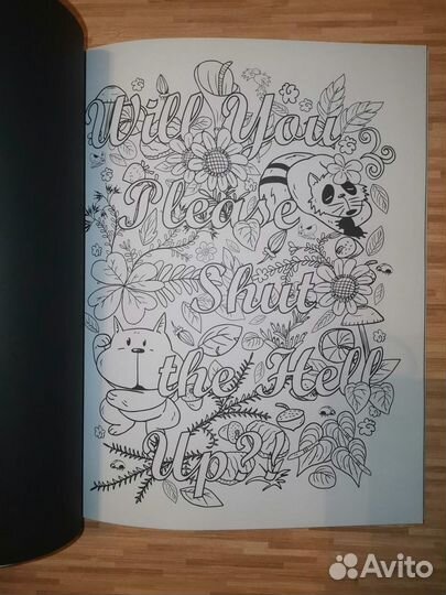 Раскраска антистресс для взрослых Memos to shitty