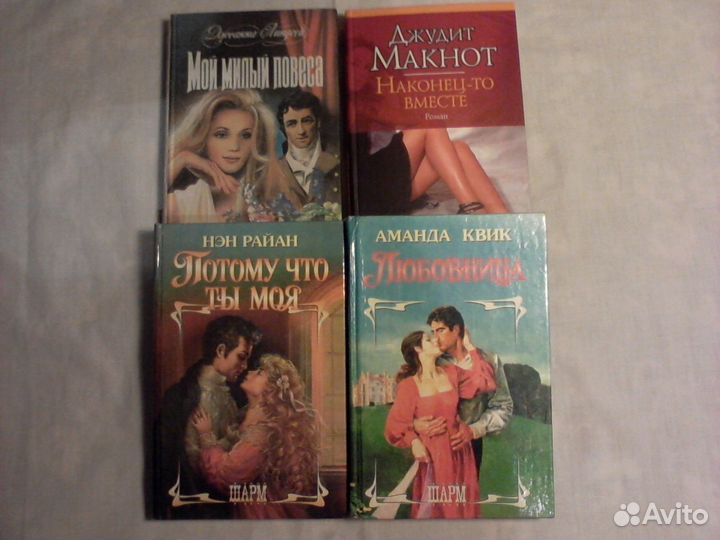 Женские романы (твердый переплет)