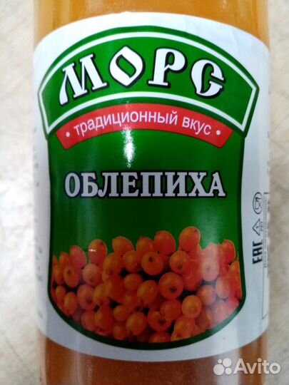 Морс