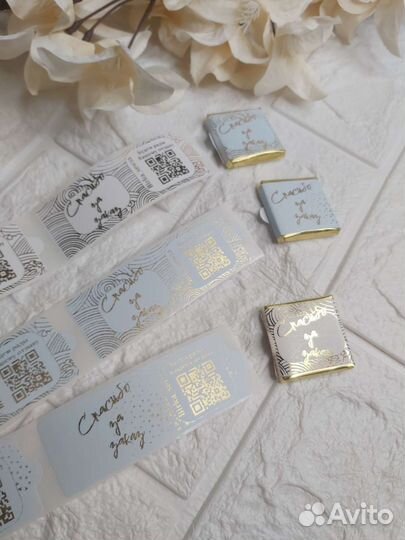 Брендированный шоколад