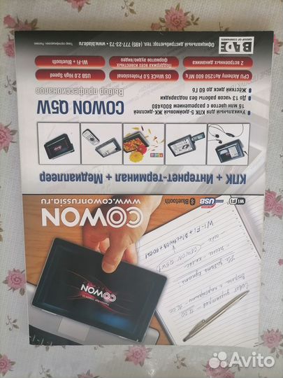 Журнал рс Игры февраль 2008