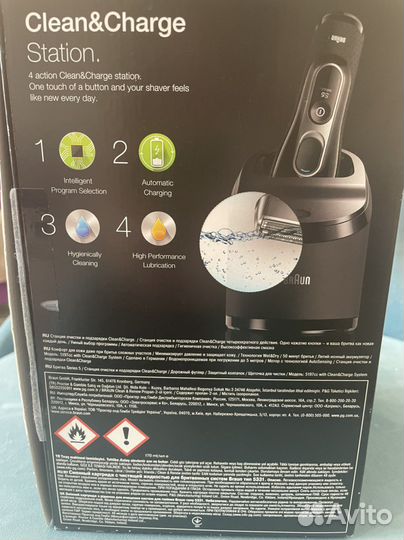 Электробритва Braun series 5 5197сс