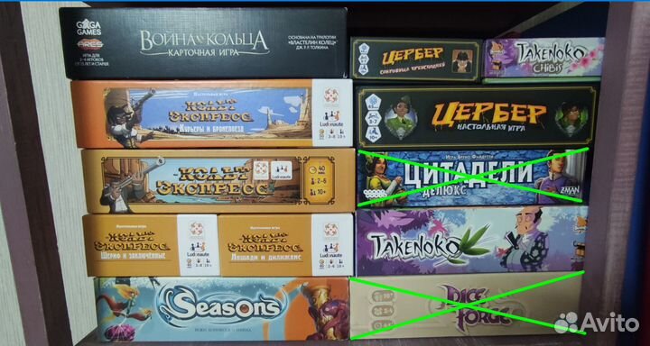 Настольные игры из коллекции