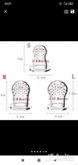 Новый ниблер и сменные соски