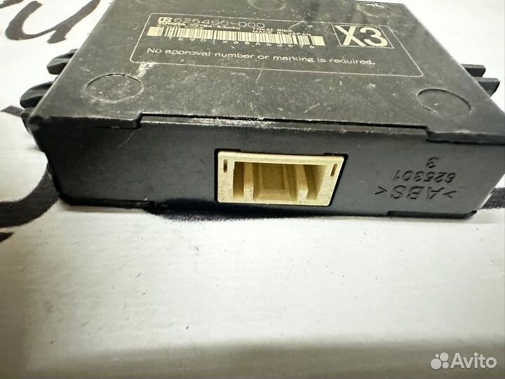 Блок иммобилайзера Lexus Nx300 2019