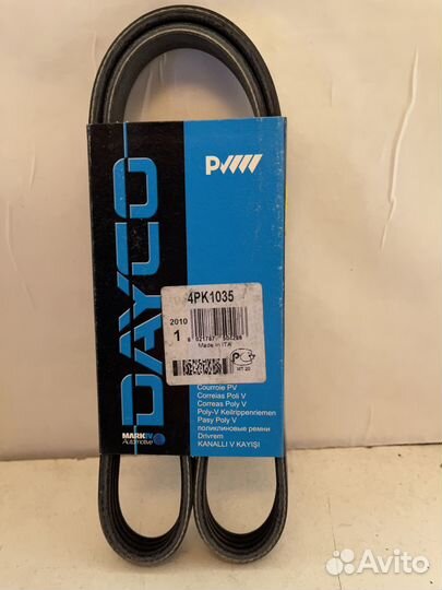 Ремень поликлиновой Fiat Tipo 2.0 90). Mazda 323