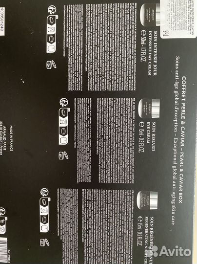 Arnaud paris Набор для лица антивозрастной