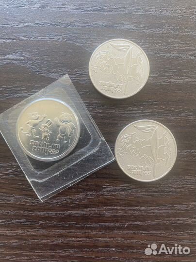 Монеты олимпиада Сочи 2014 год (3 штуки)