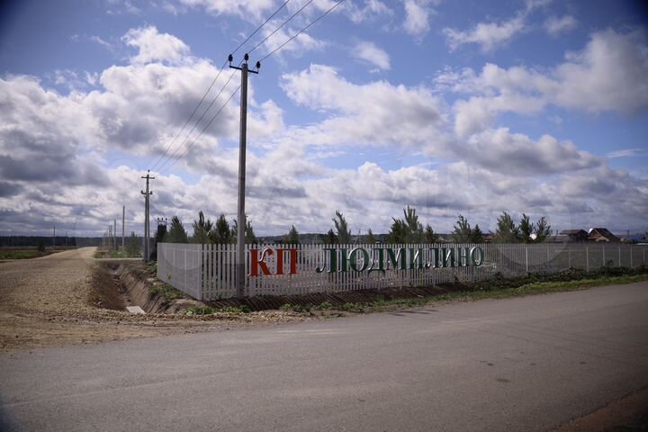 Участок 12 сот. (ИЖС)