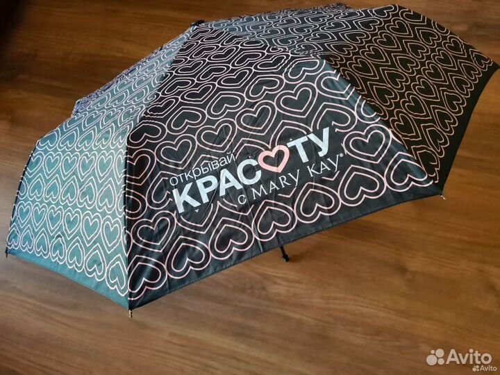 Новый зонт Открывай красоту